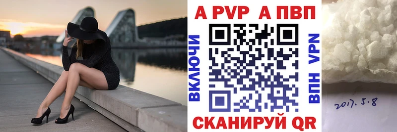 Alpha PVP VHQ  KRAKEN как войти  Дорогобуж  что такое  