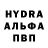 Меф 4 MMC Amanda Mol