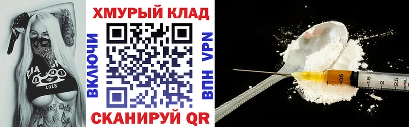 ГЕРОИН афганец  Дорогобуж 