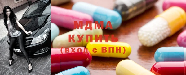 мяу мяу кристалл Алзамай