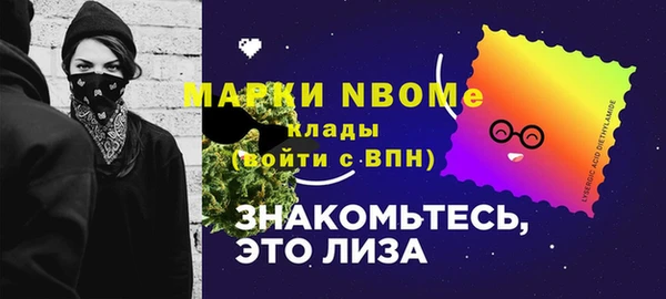 мяу мяу кристалл Алзамай