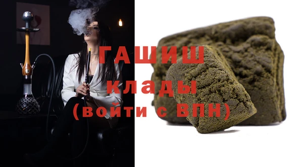 мяу мяу кристалл Алзамай