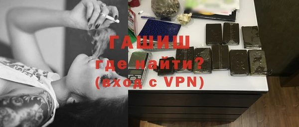 гидропоника Арсеньев