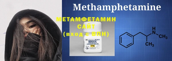 мяу мяу кристалл Алзамай