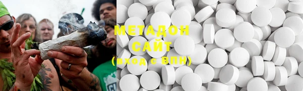мяу мяу кристалл Алзамай