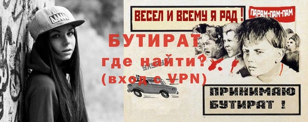 гидропоника Арсеньев