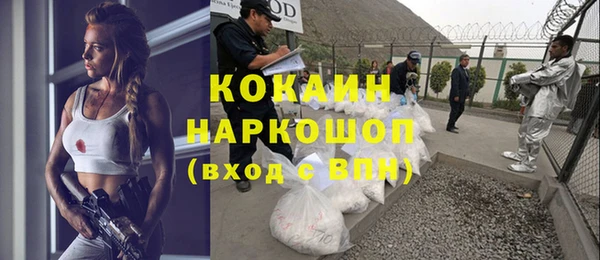 соль курить ск Аркадак