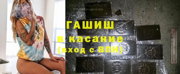 альфа пвп Армянск