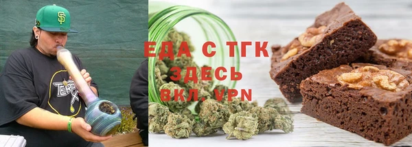 мяу мяу кристалл Алзамай