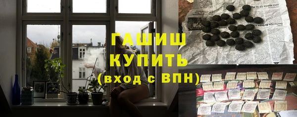 гидропоника Арсеньев