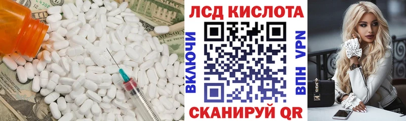 Лсд 25 экстази ecstasy  Дорогобуж 