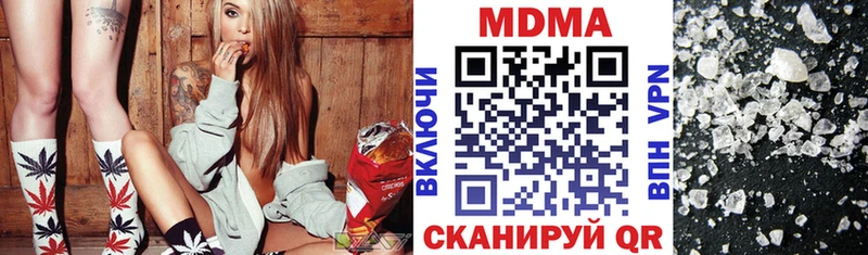 kraken   Дорогобуж  МДМА crystal 
