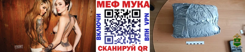 где найти Дорогобуж МЯУ-МЯУ кристаллы