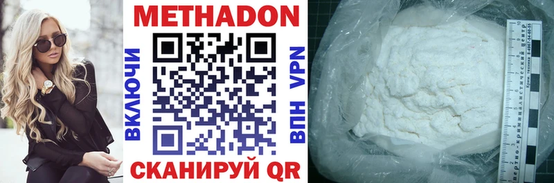 как найти закладки  маркетплейс как зайти  МЕТАДОН methadone  Дорогобуж 