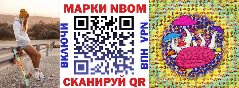даркнет сайт  Дорогобуж  Марки N-bome 1500мкг 