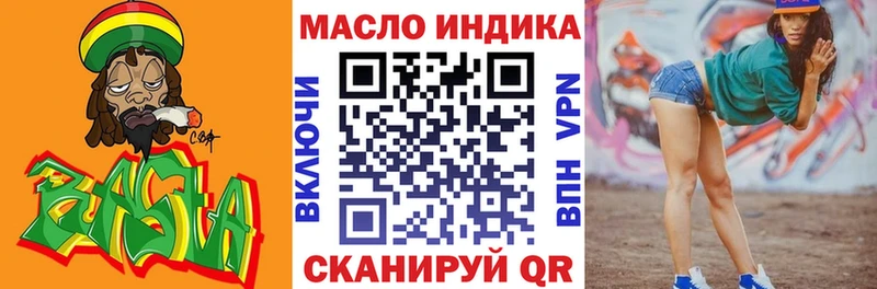 Дистиллят ТГК вейп  KRAKEN онион  Дорогобуж 